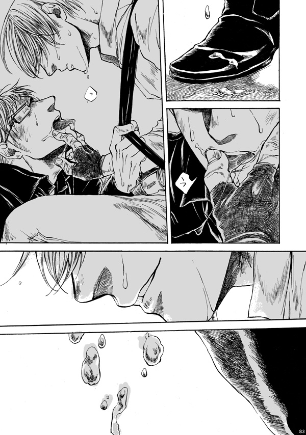 Amaranth - Page 82