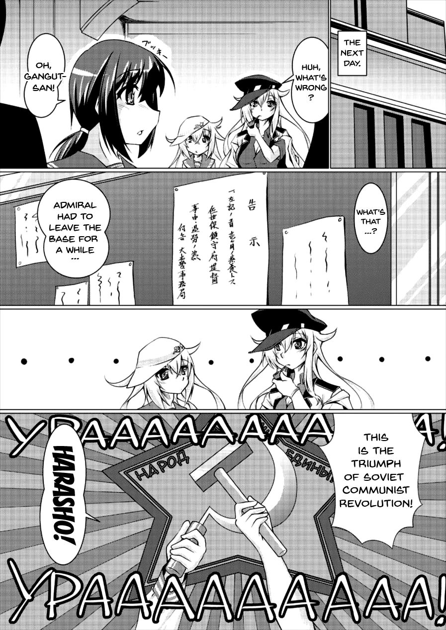 Шлюха На Севере Kita no Chijo - Page 27