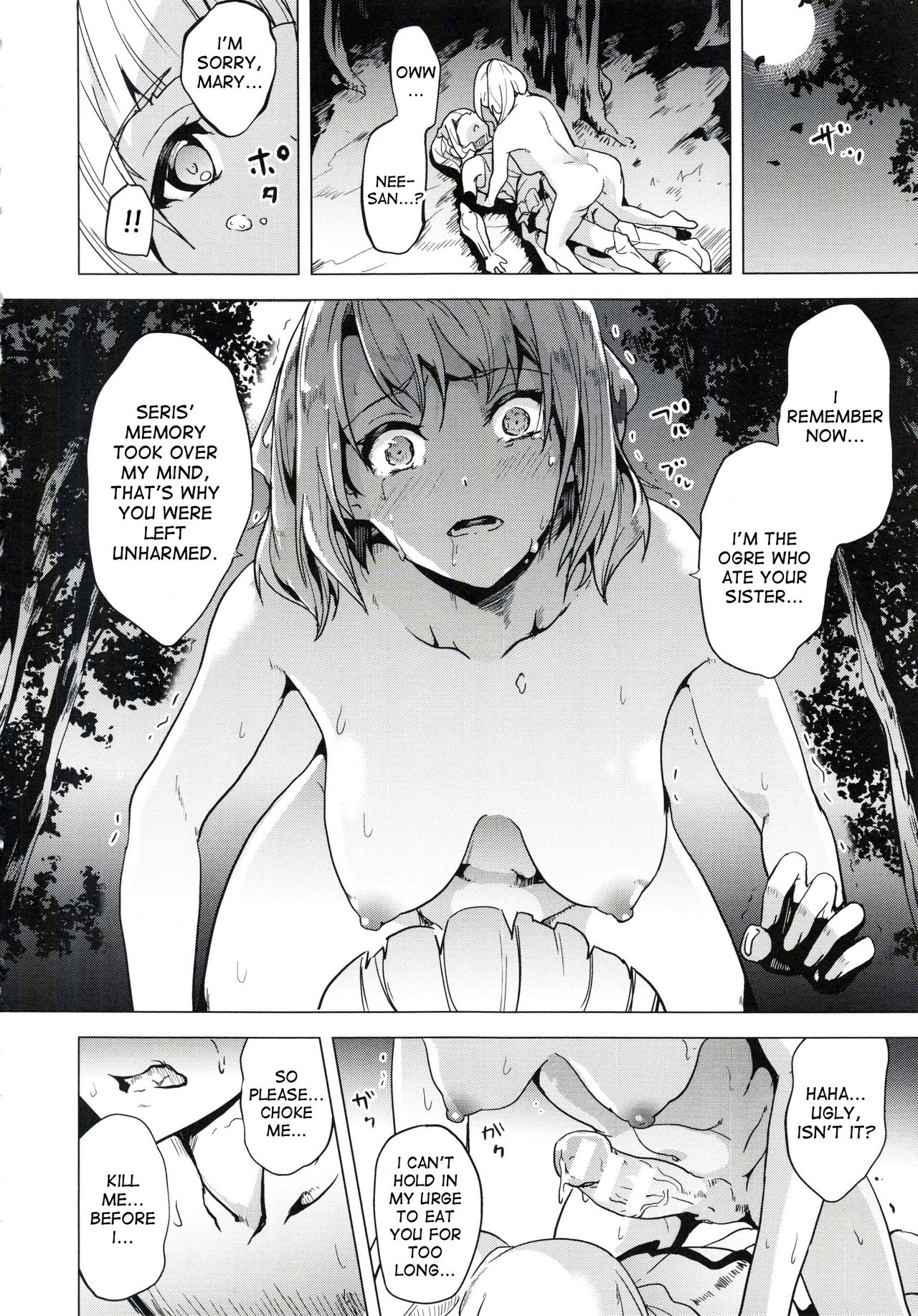 OGRE #Final - Page 12