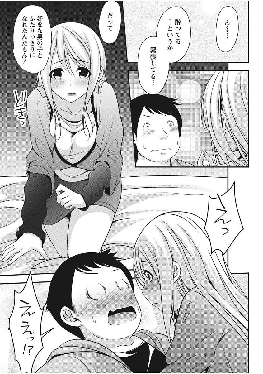Monthly Vitaman 2017-12 - Page 209
