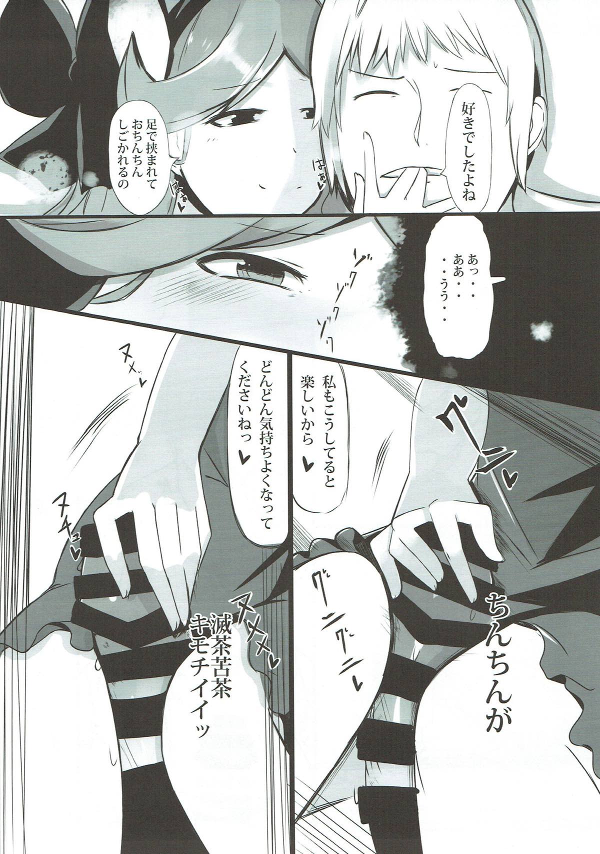 Dosukebe Survival! Soushuuhen - Page 40