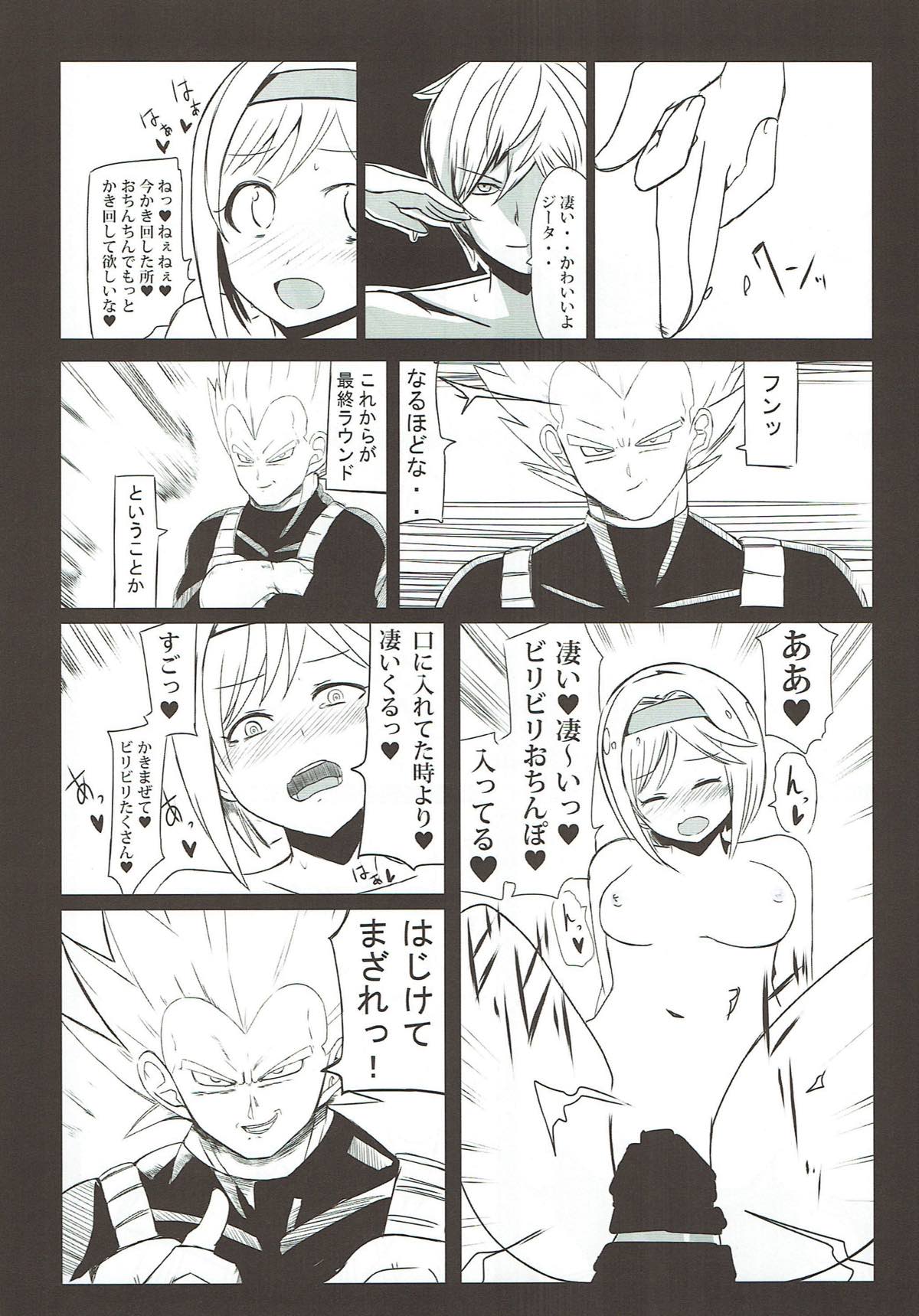 Dosukebe Survival! Soushuuhen - Page 57