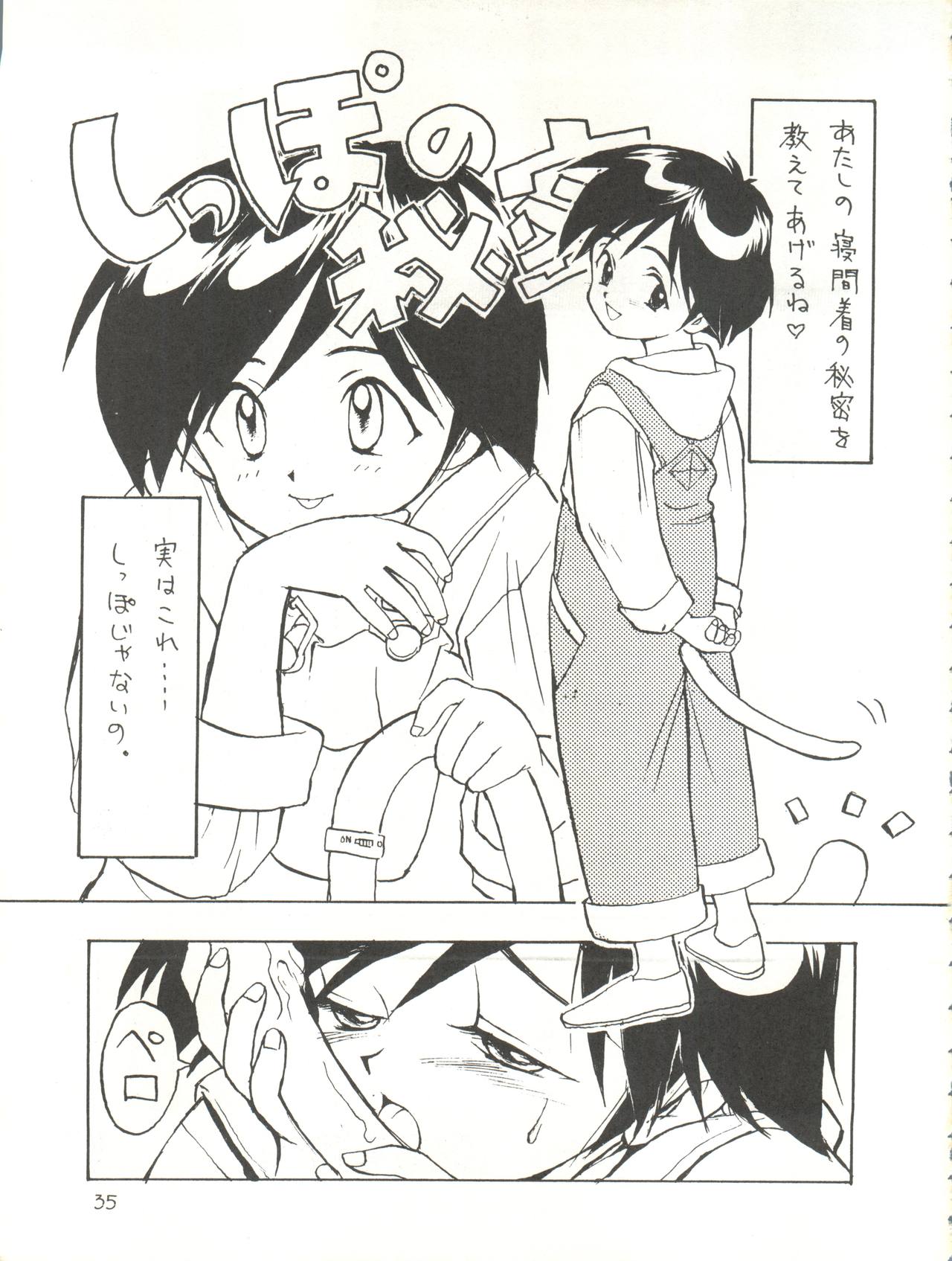 Kaiketsu Spats - Page 35