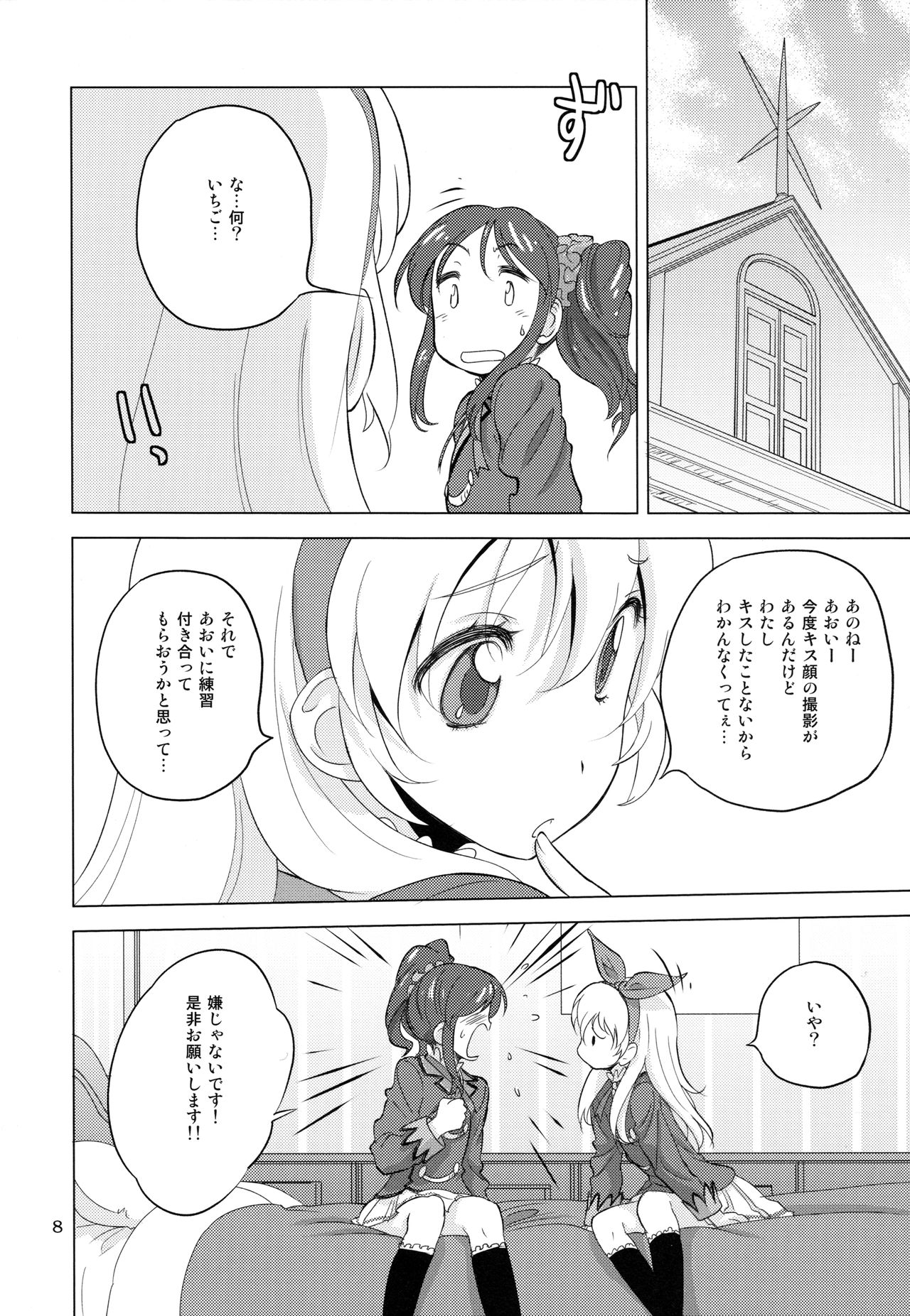 Preview page 8