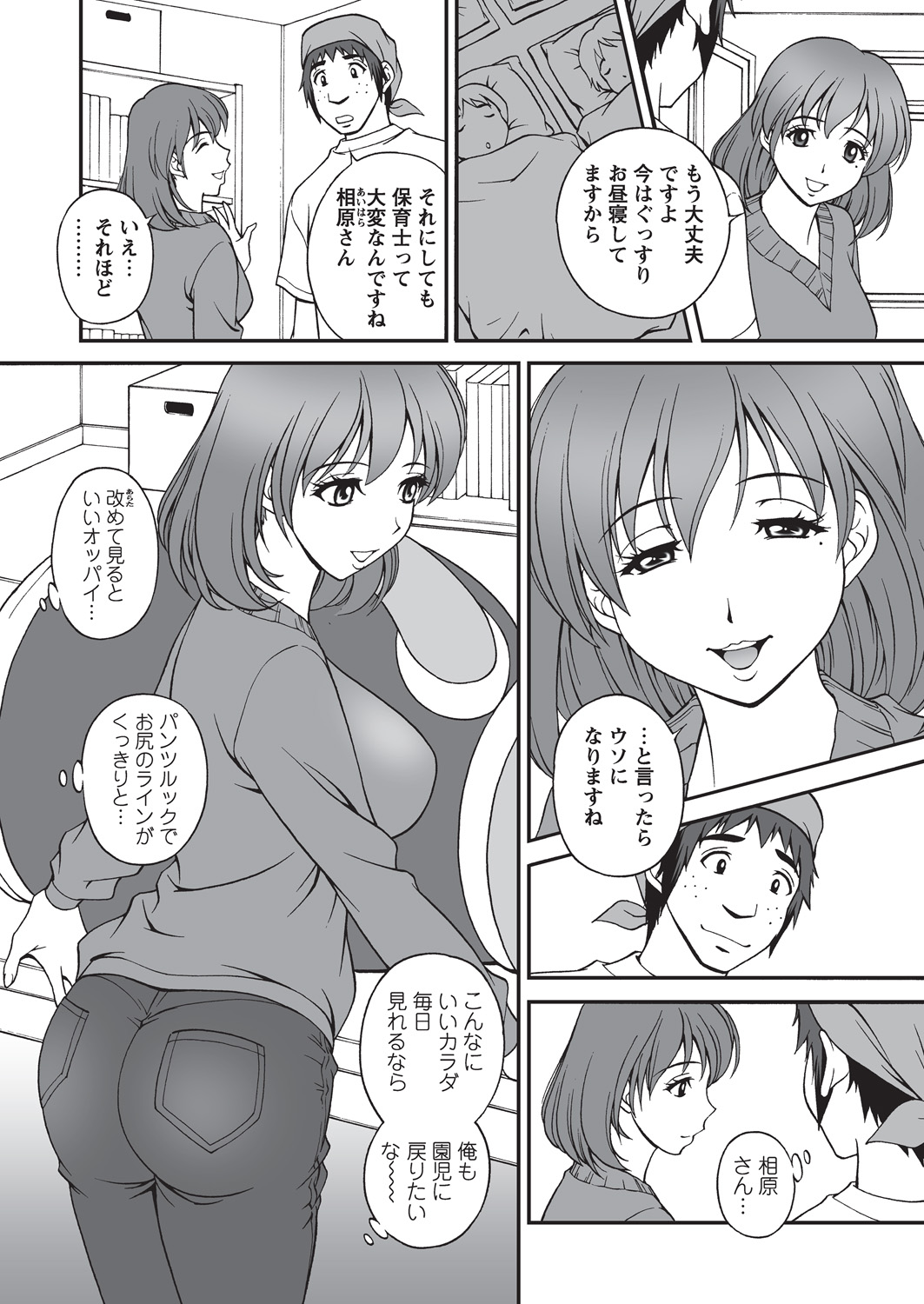 WEB Bazooka Vol. 16 - Page 28