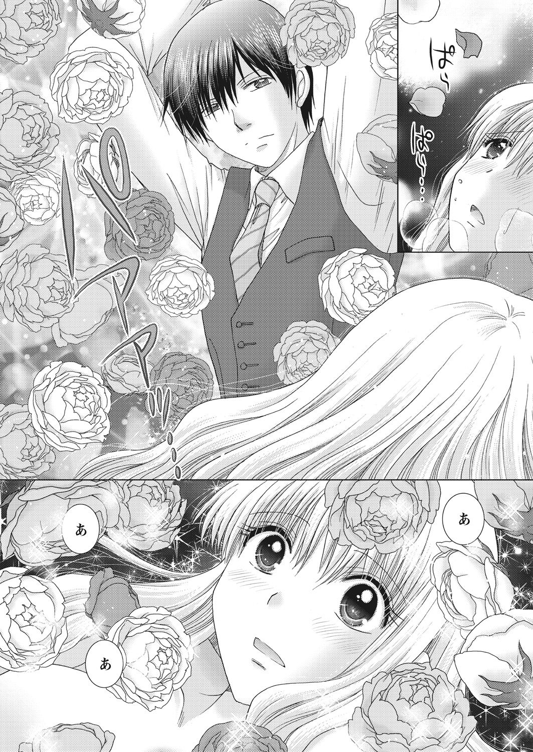WEB Bazooka Vol. 25 - Page 95