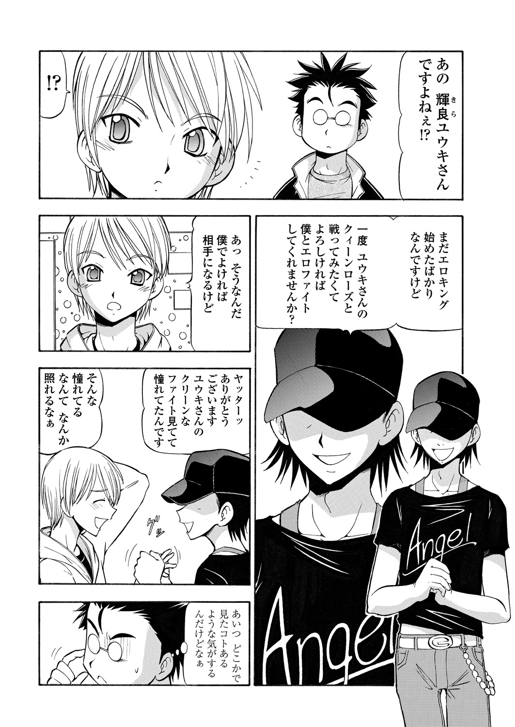 WEB Bazooka Vol. 30 - Page 136