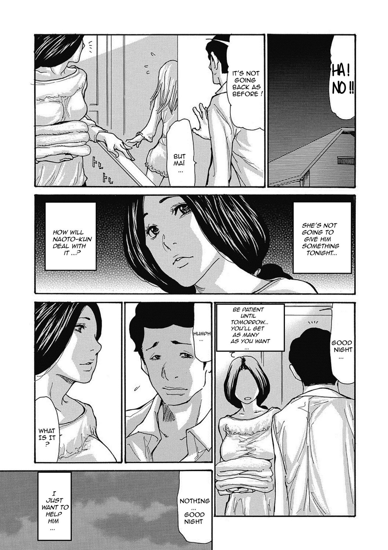 Gibo Nashikuzushi - Page 29
