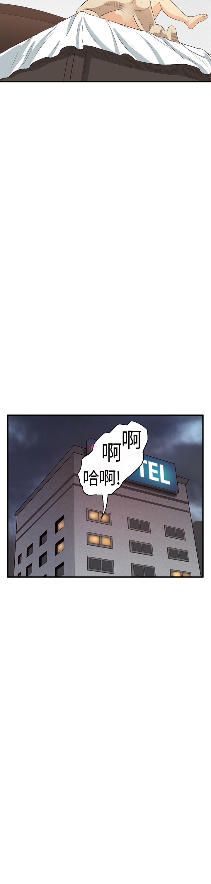 Si-Eun 诗恩 Ch.1~6 - Page 139