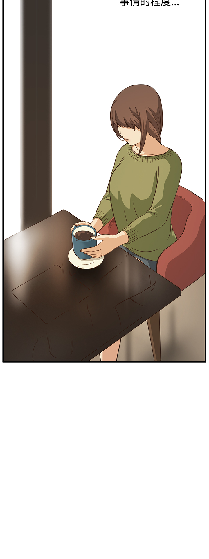 Si-Eun 诗恩 Ch.1~6 - Page 162