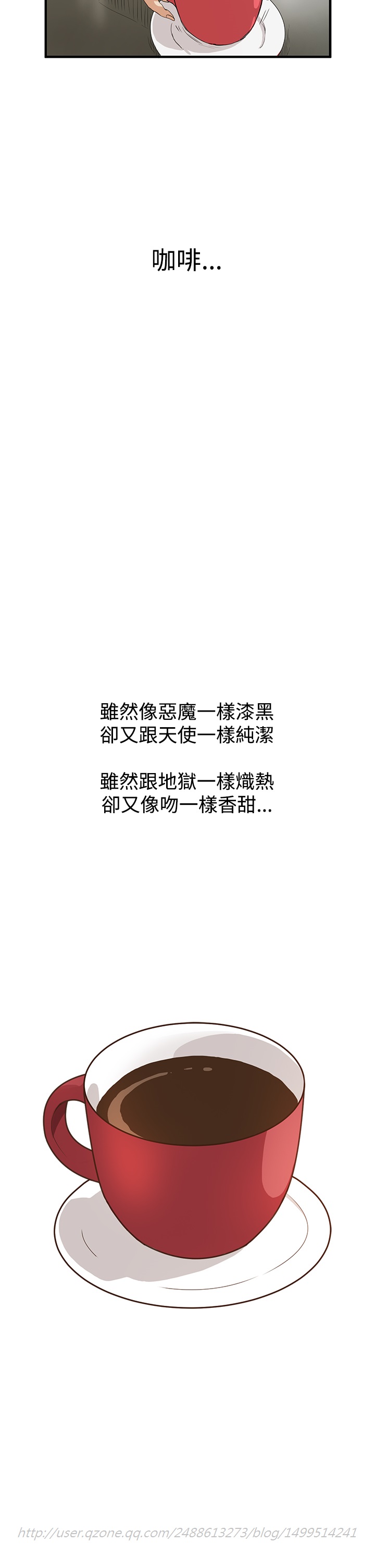 Si-Eun 诗恩 Ch.1~6 - Page 166