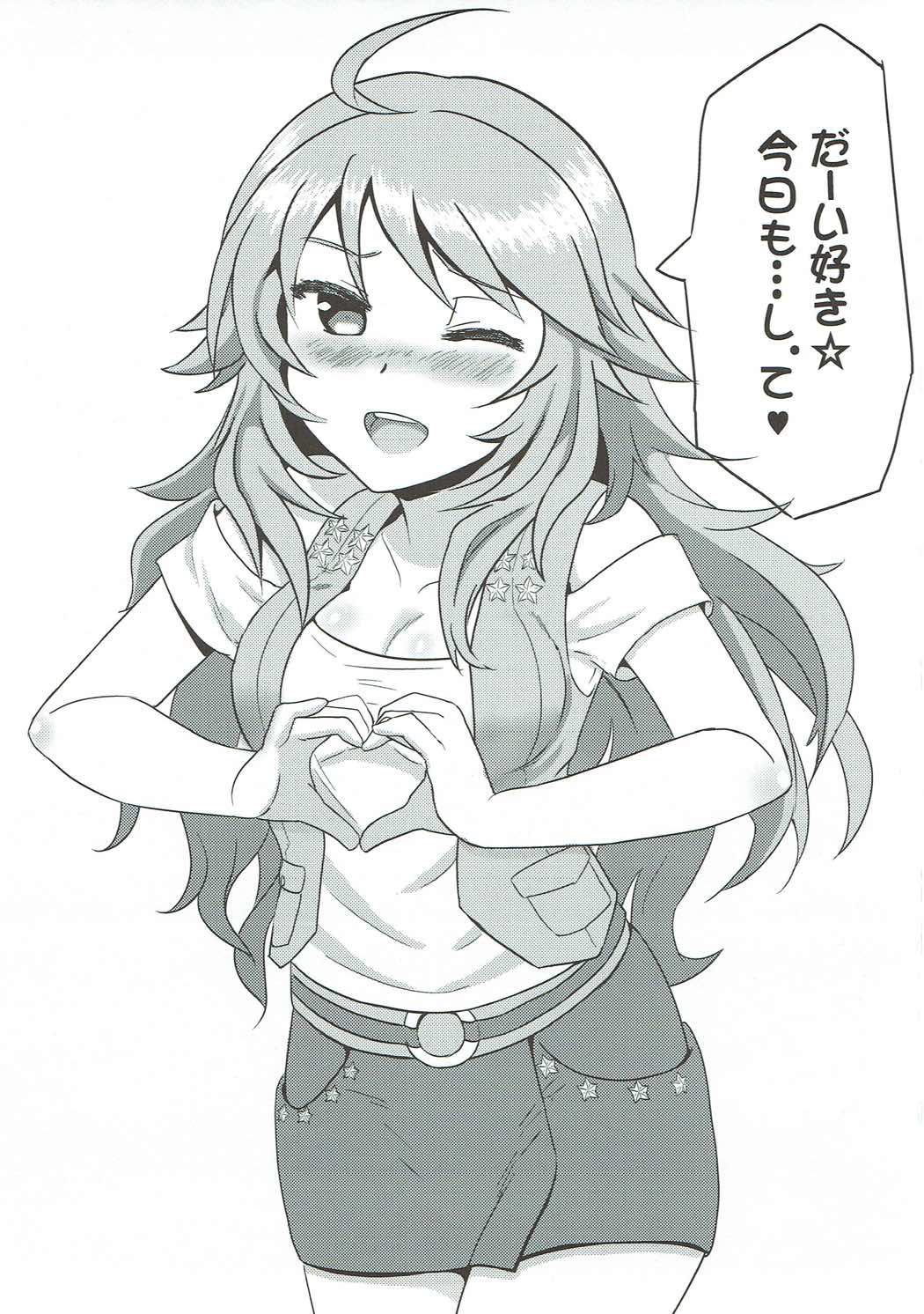 Daisuki Honey - Page 20