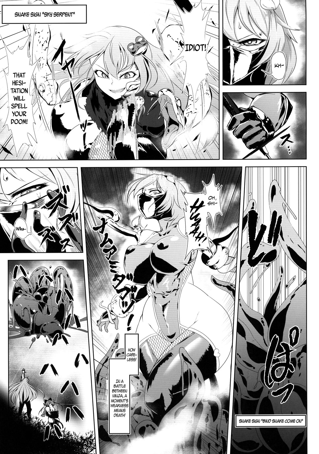 Taimanin Satori - Page 11