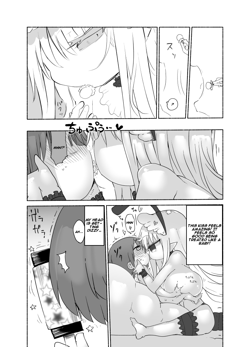 Younyuu Mazen - Page 19