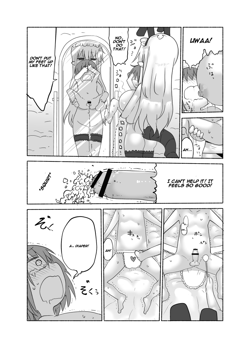 Younyuu Mazen - Page 23
