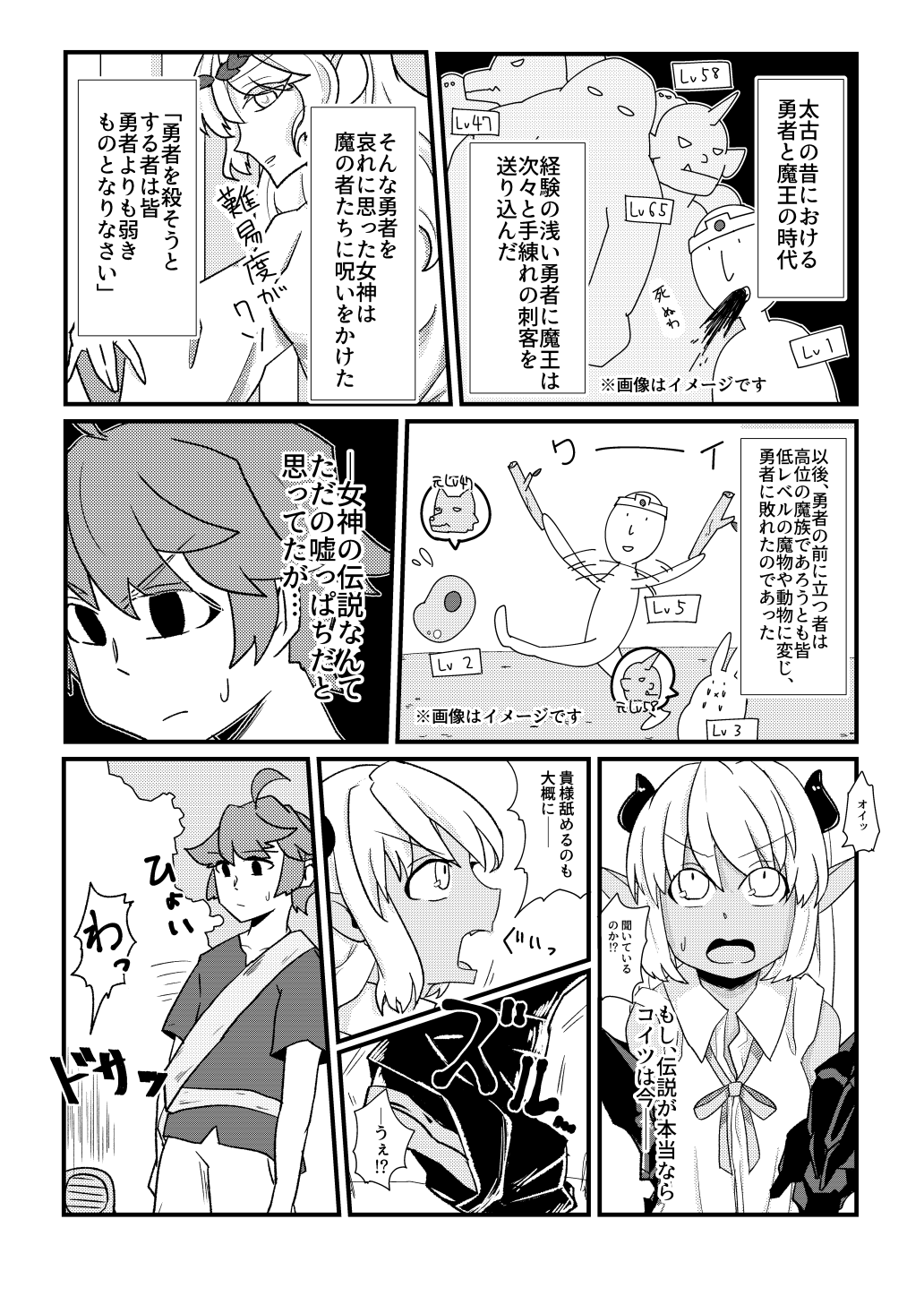 Preview page 4