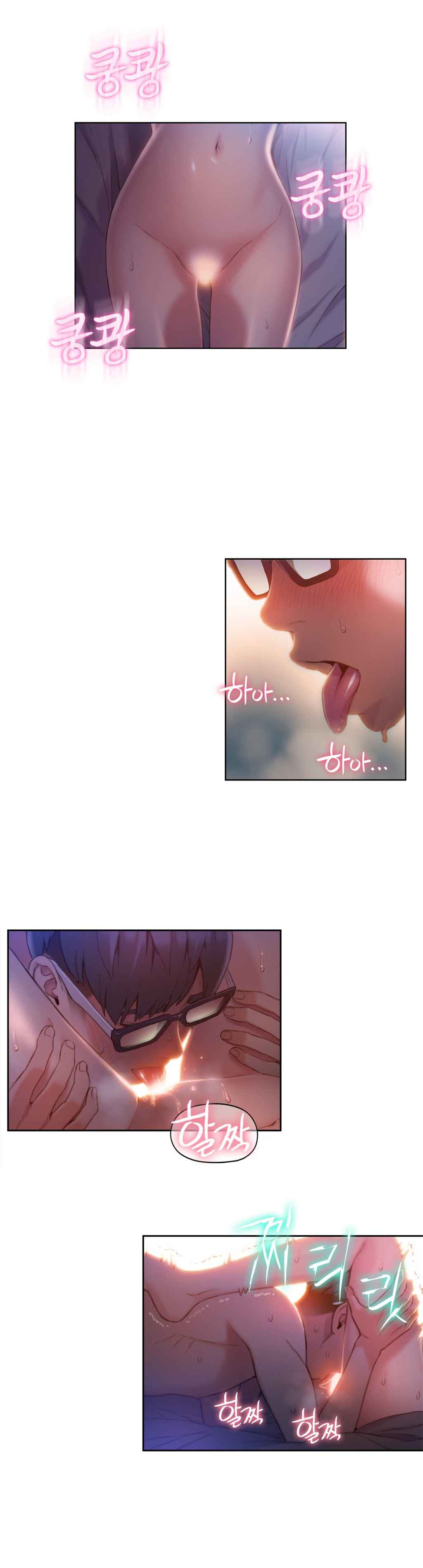 Sweet Guy Ch.52-62 - Page 142