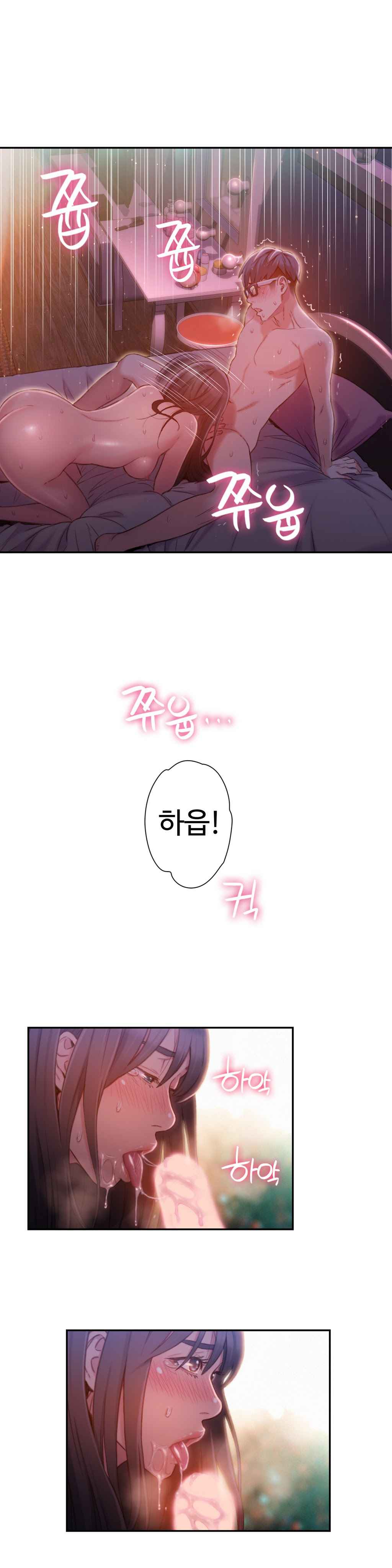 Sweet Guy Ch.52-62 - Page 149
