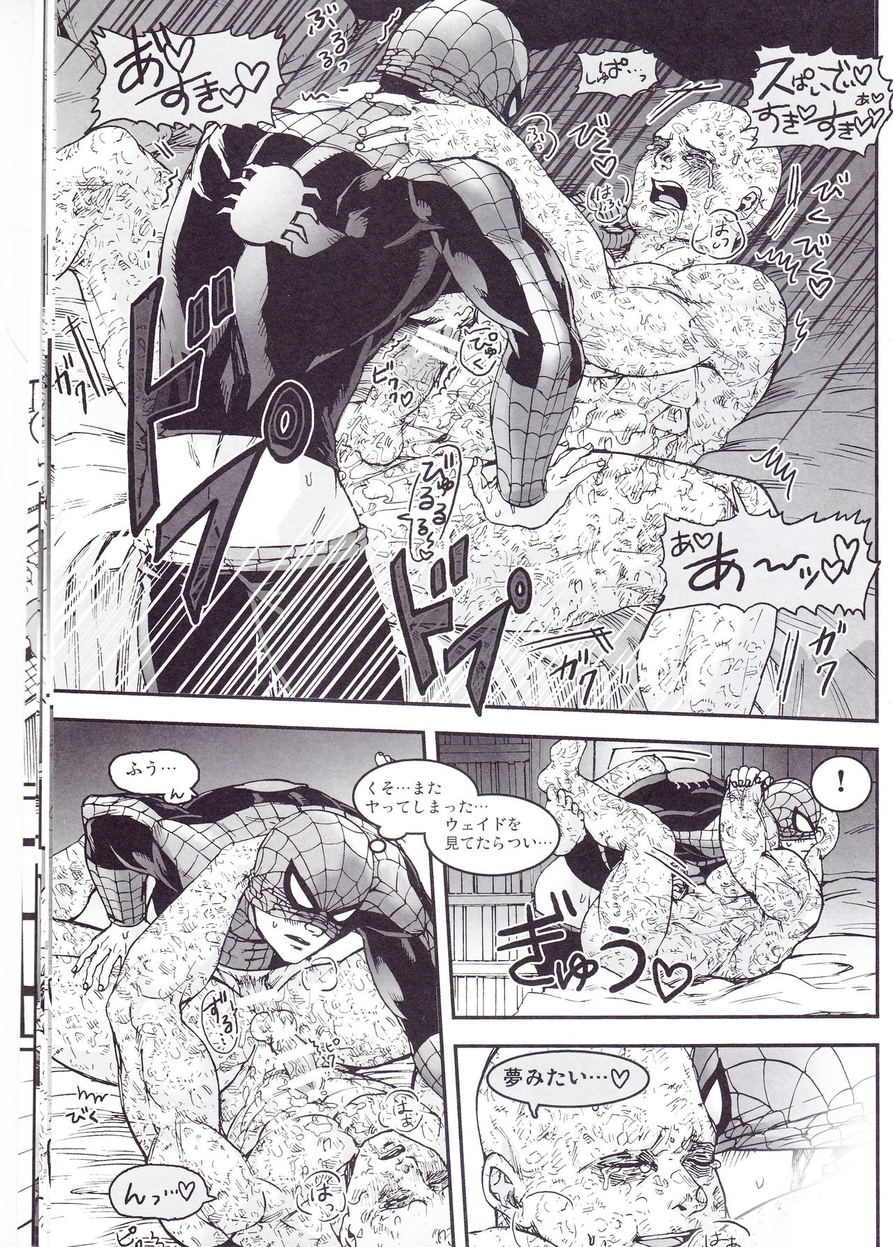 THREE DAYS 2-3 - Page 15