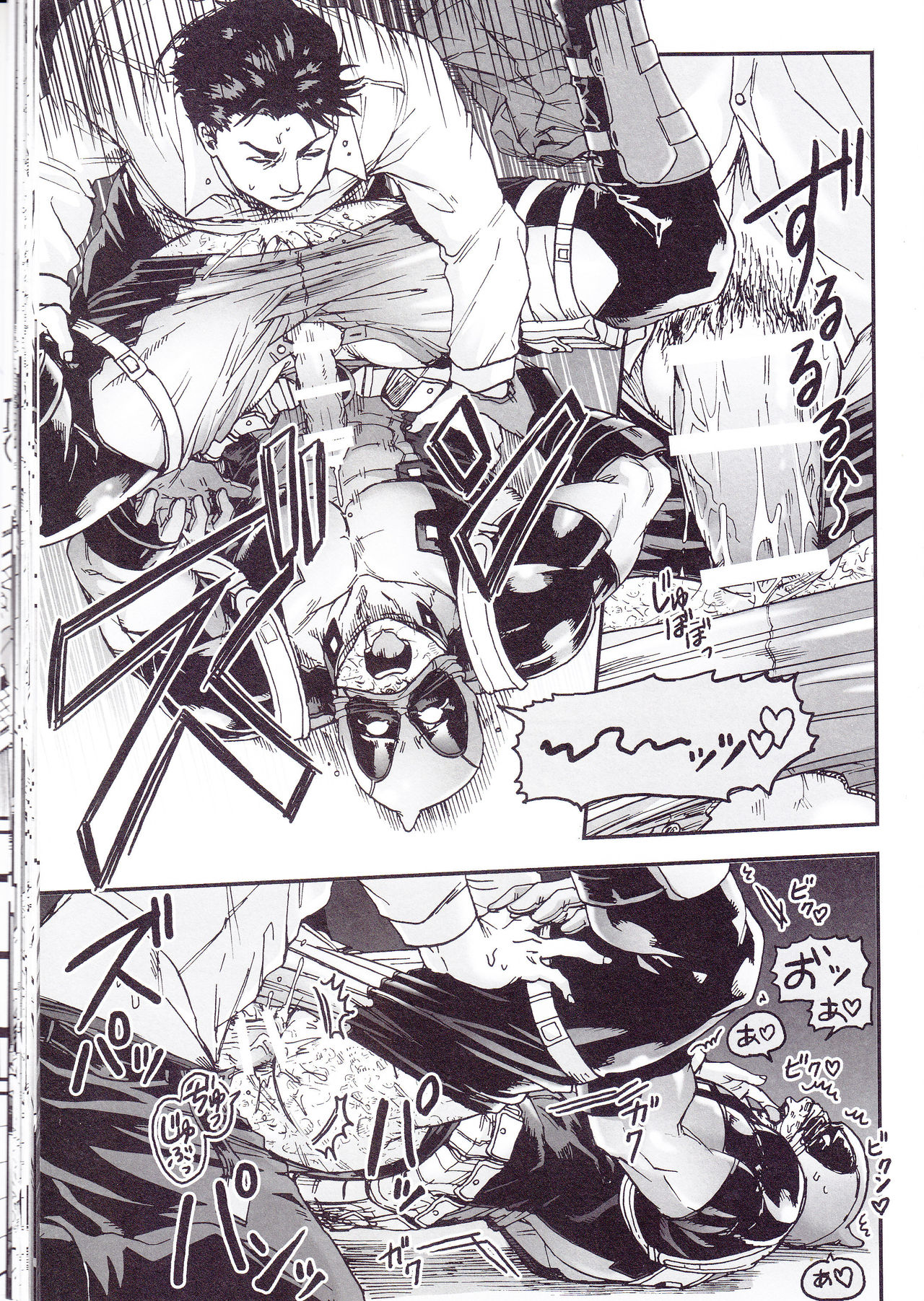 THREE DAYS 2-3 - Page 29