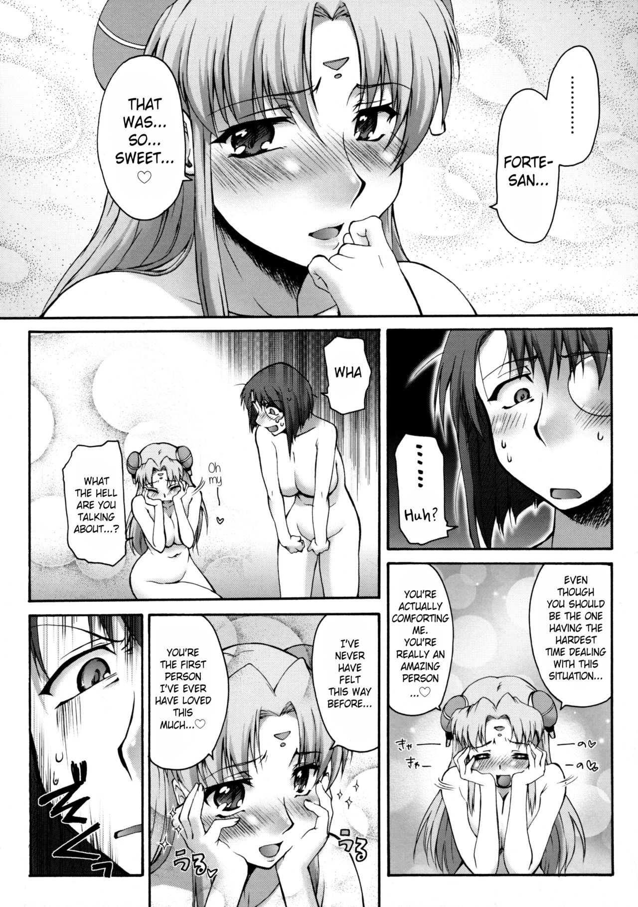 Attention Please! - Page 29