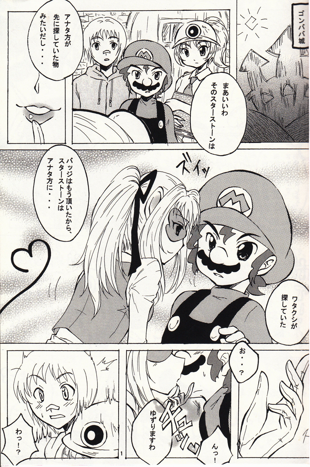 Preview page 2