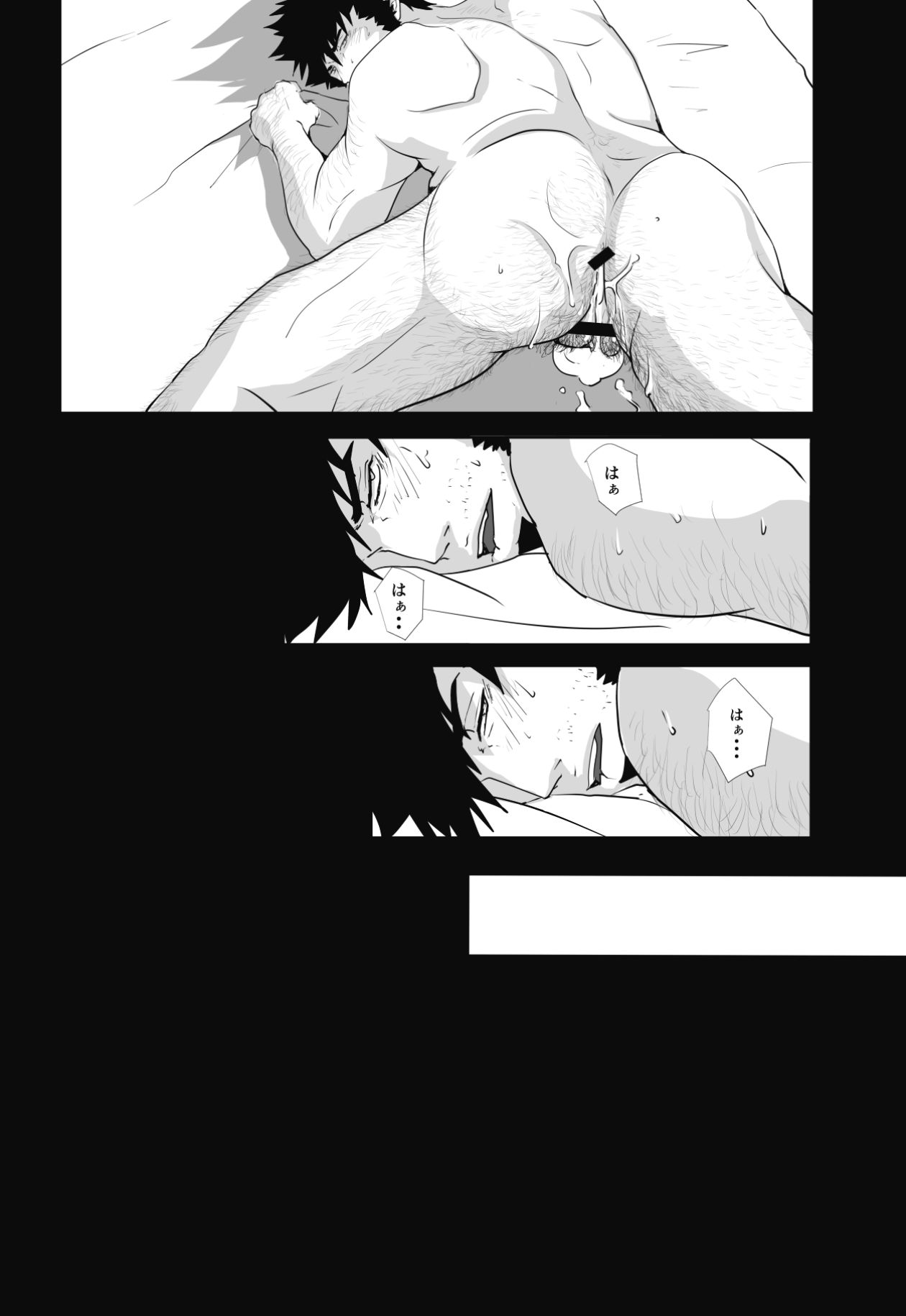 Fukagyakusei no Utsuwa - Page 29