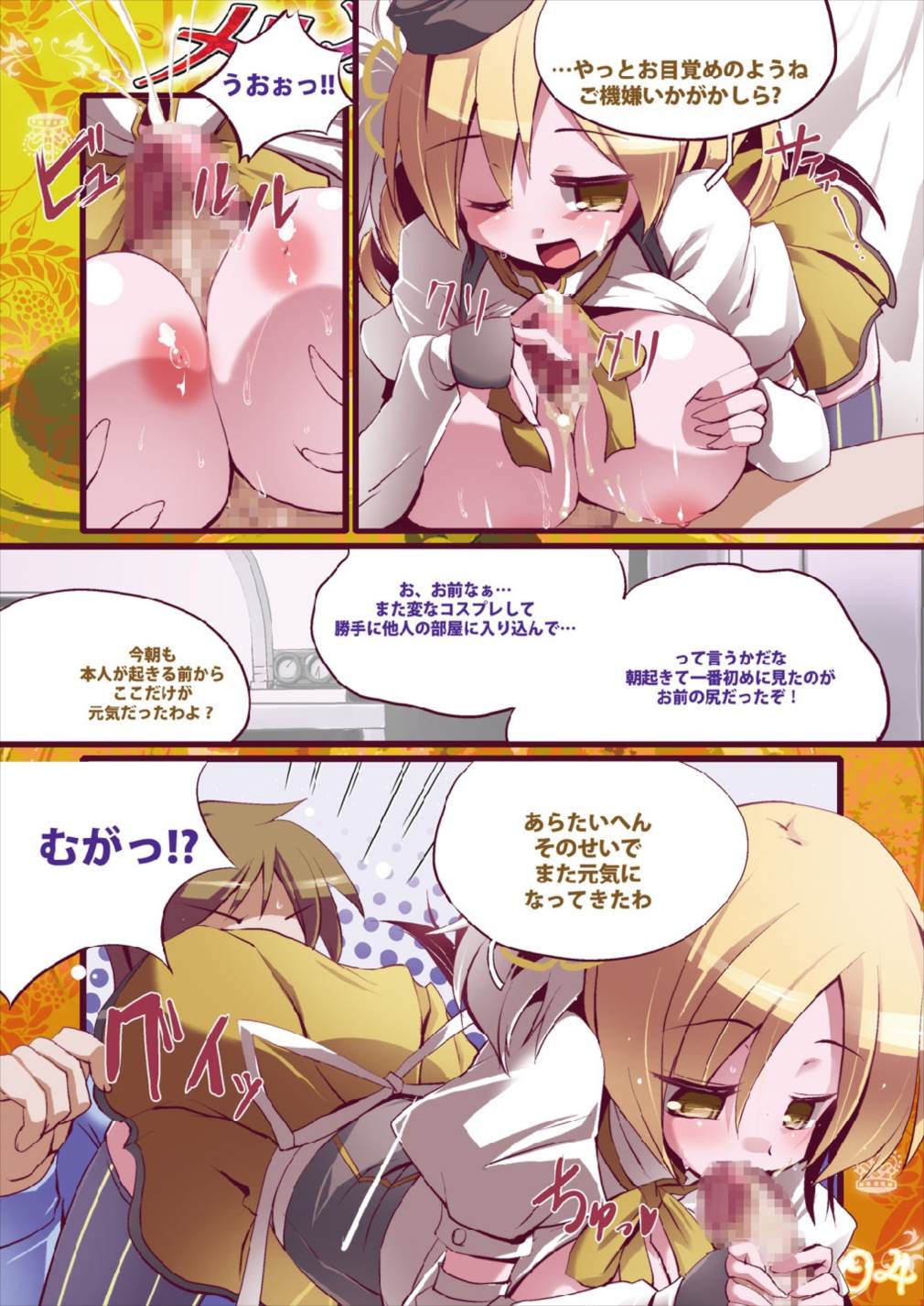 Preview page 4