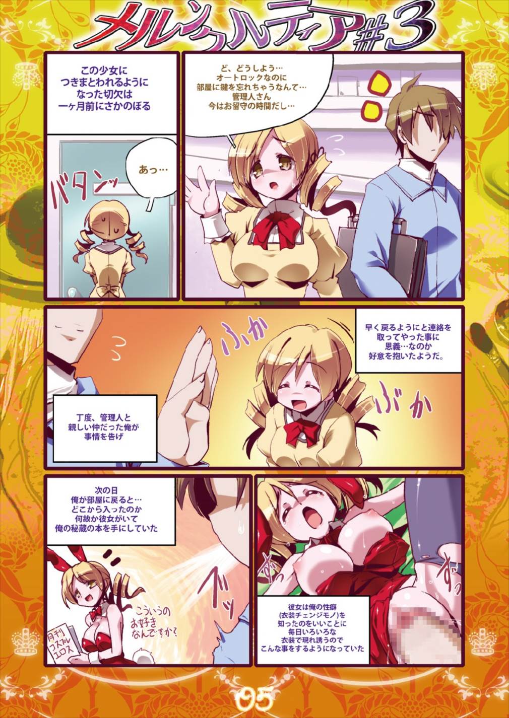 Preview page 5