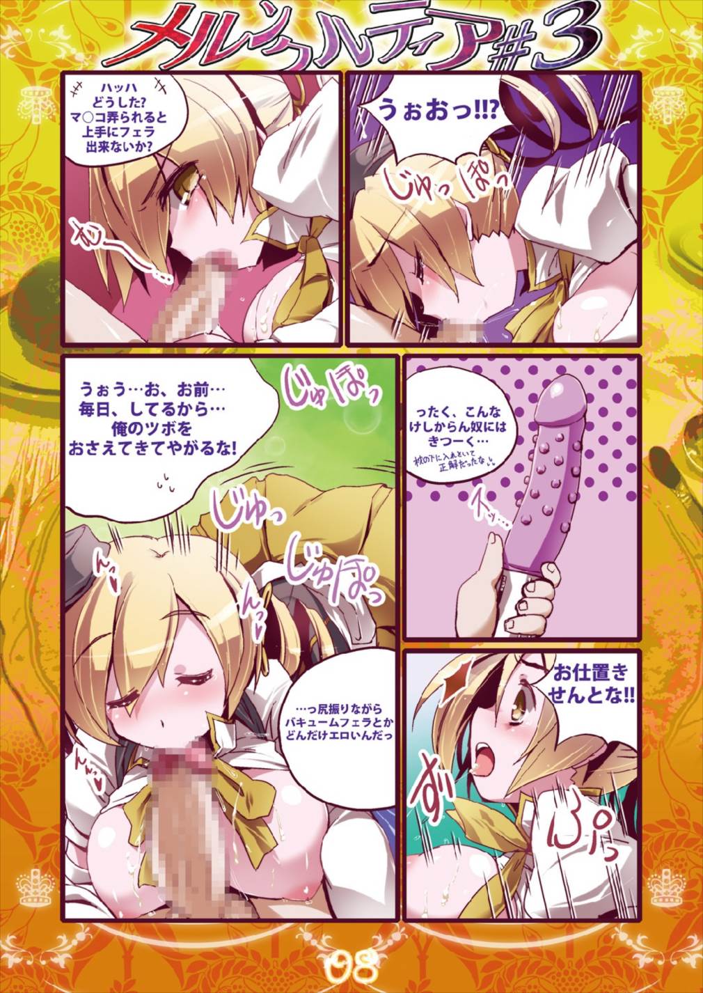 Preview page 8