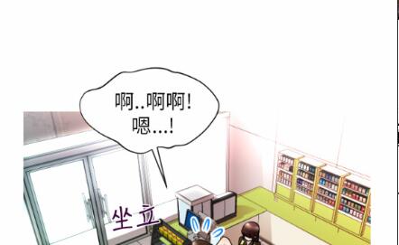 奇怪的超商 Ch.01-05 - Page 28