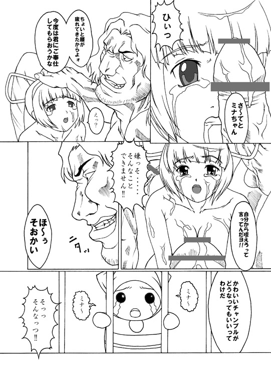 Capture - Page 10