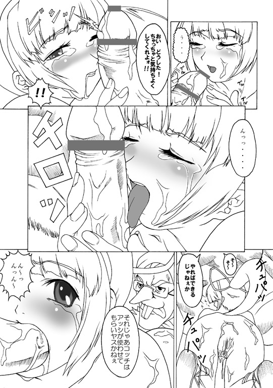 Capture - Page 11