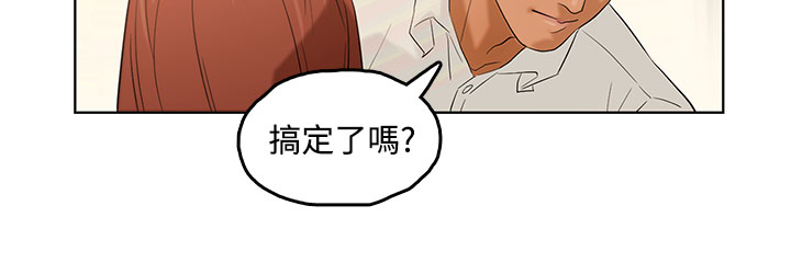 中文韩漫 今天的老公 Ch.01-14 - Page 55