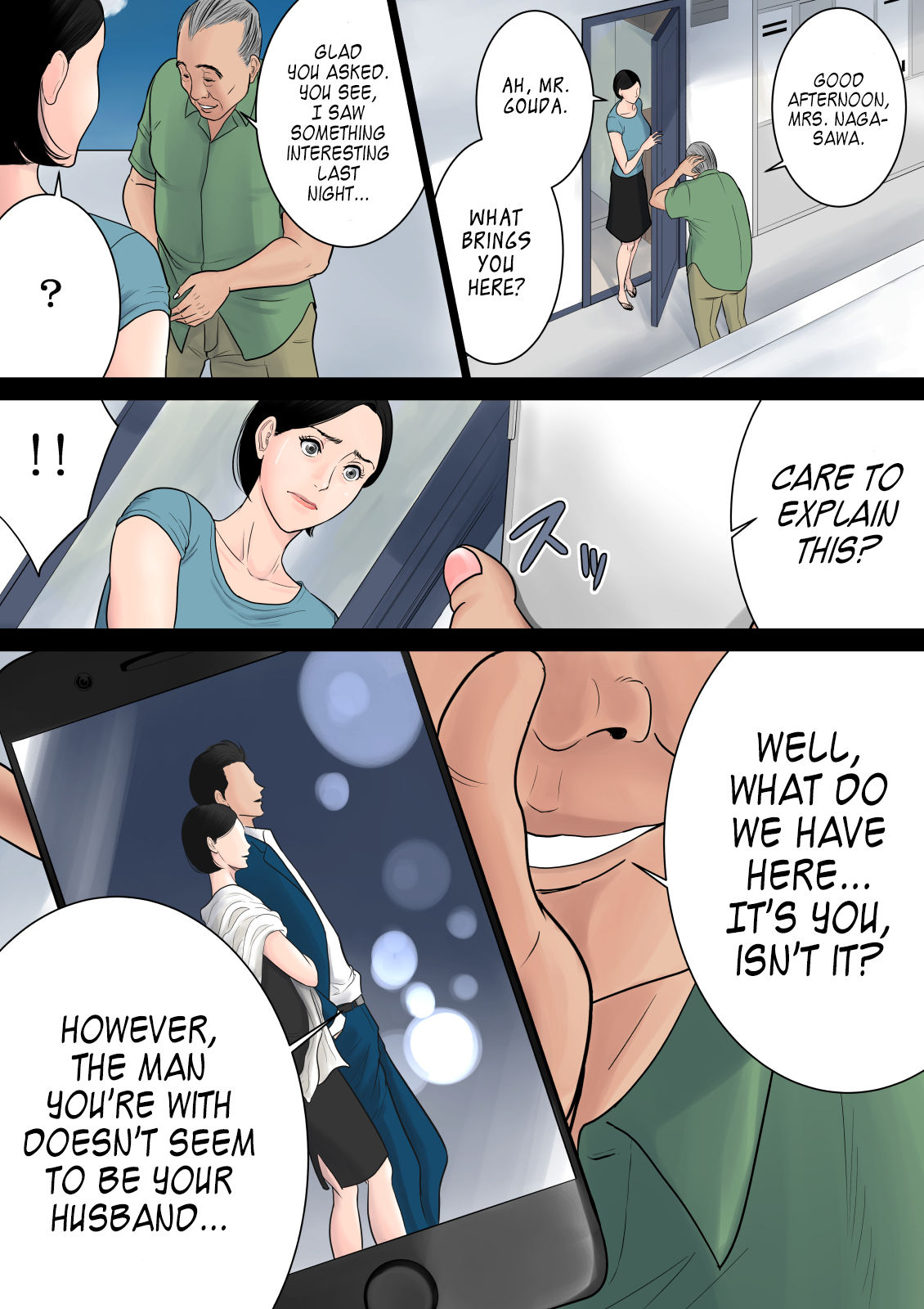 Nanimo Shiranai - Page 22