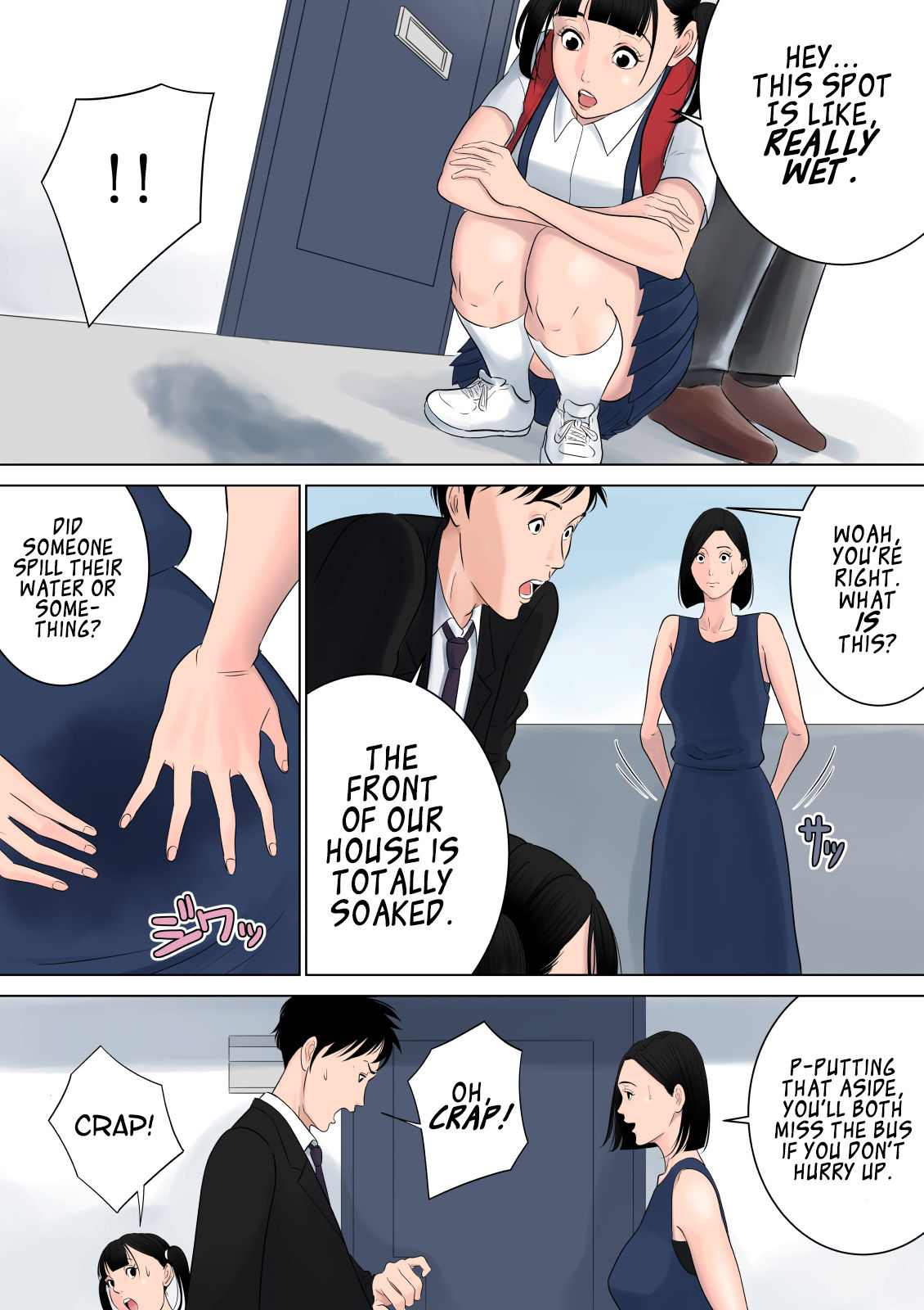 Nanimo Shiranai - Page 62