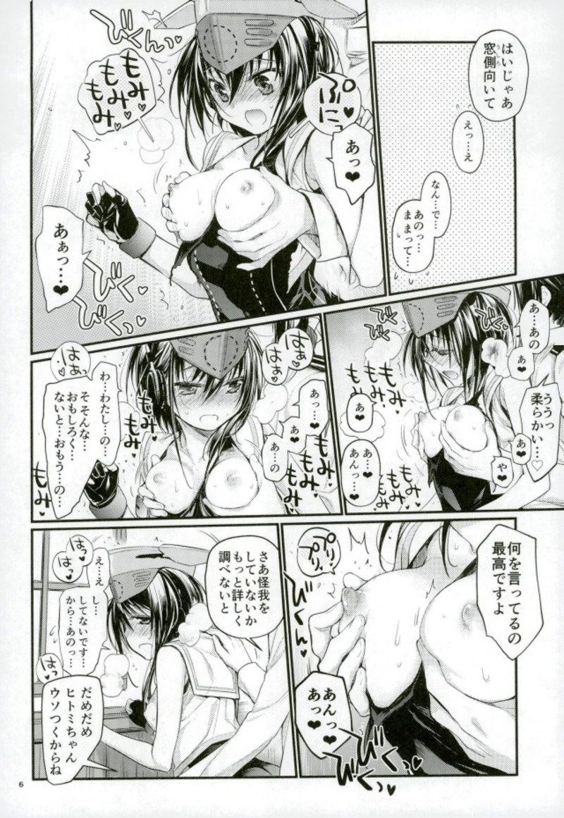 Preview page 5