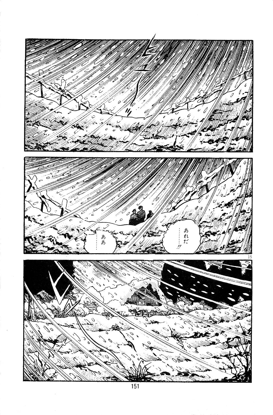 Pet Sensei - Page 153