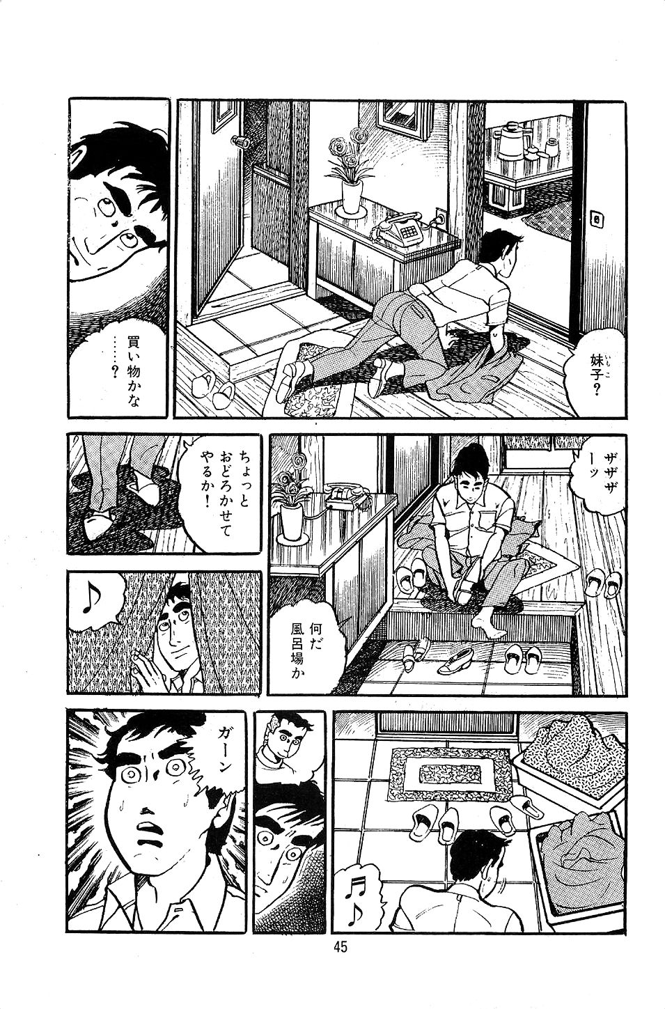 Pet Sensei - Page 47