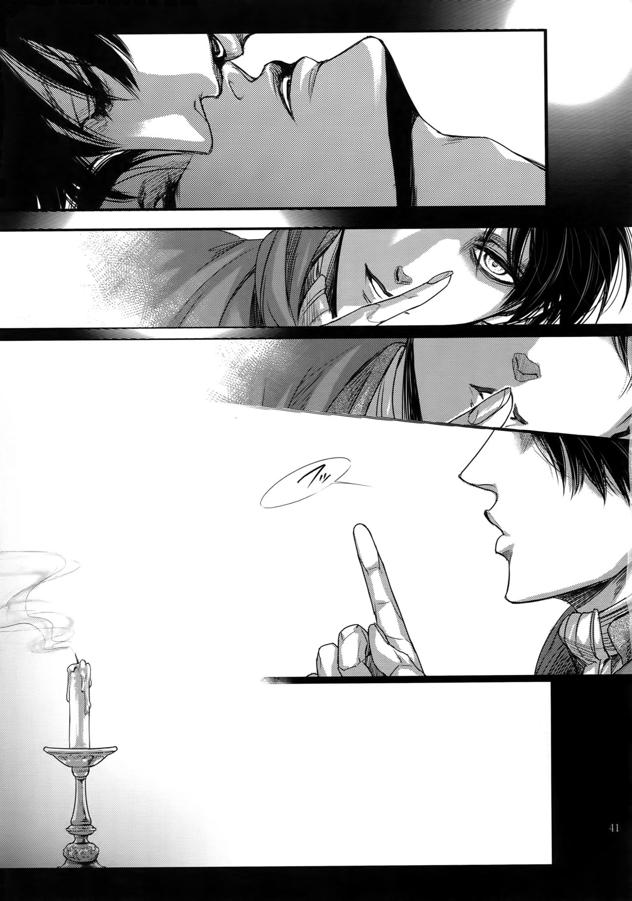EreLe Sairokushuu - Page 40