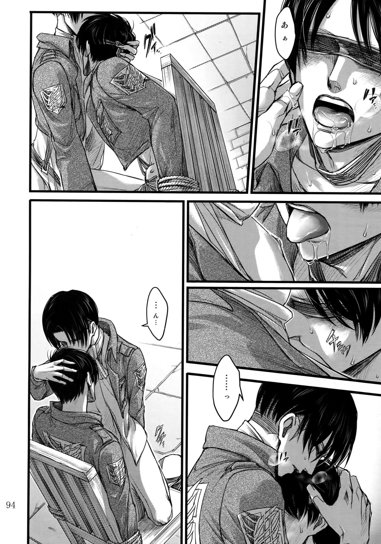 EreLe Sairokushuu - Page 93