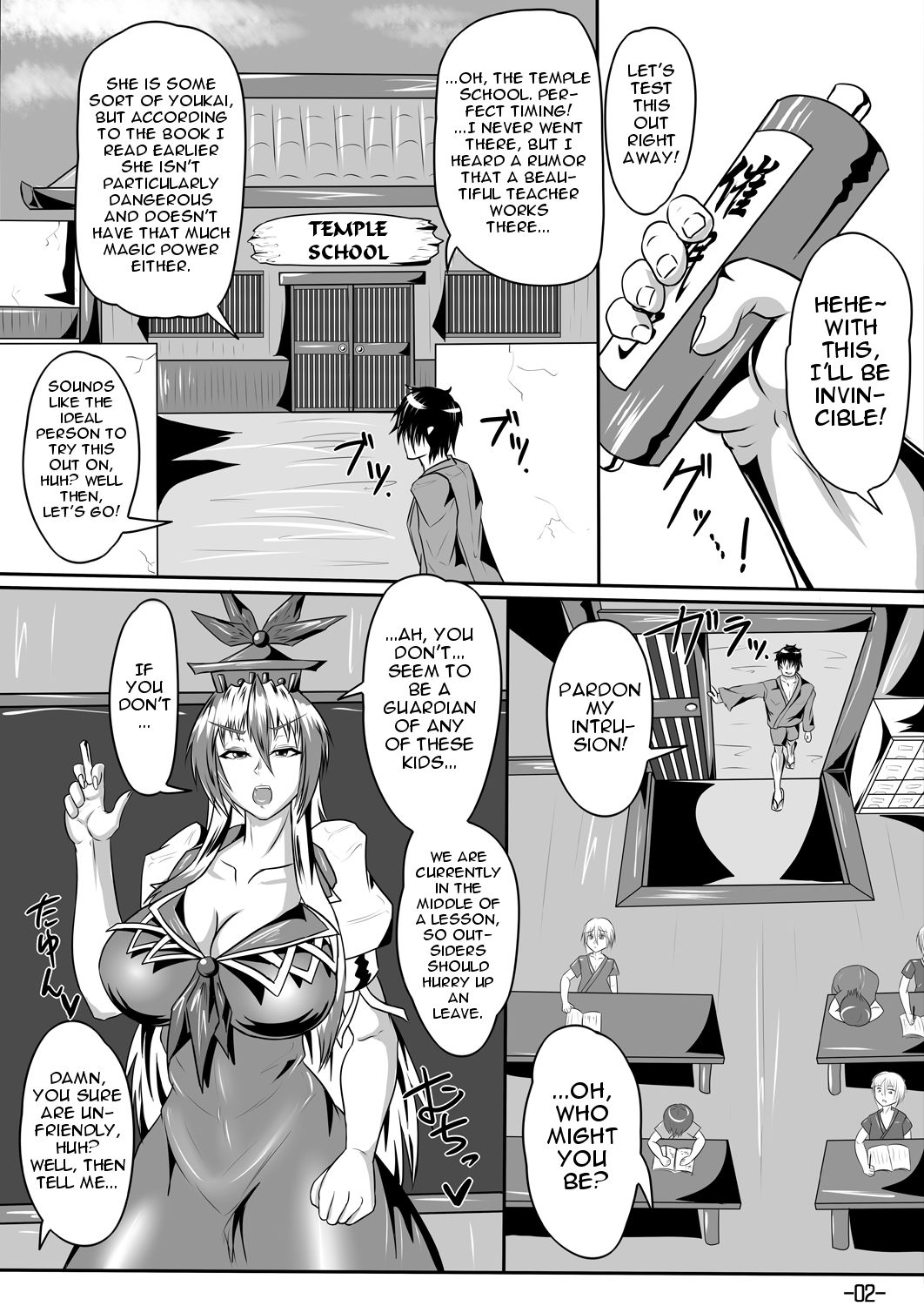 Mark of the Devourer - Page 4