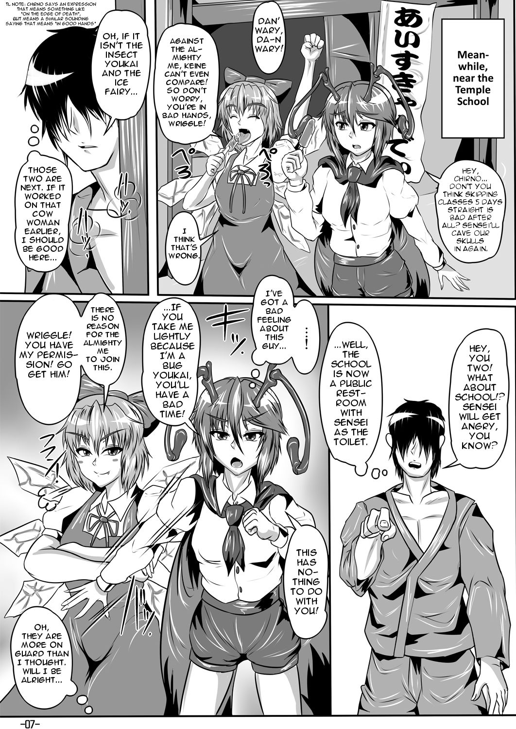 Mark of the Devourer - Page 9