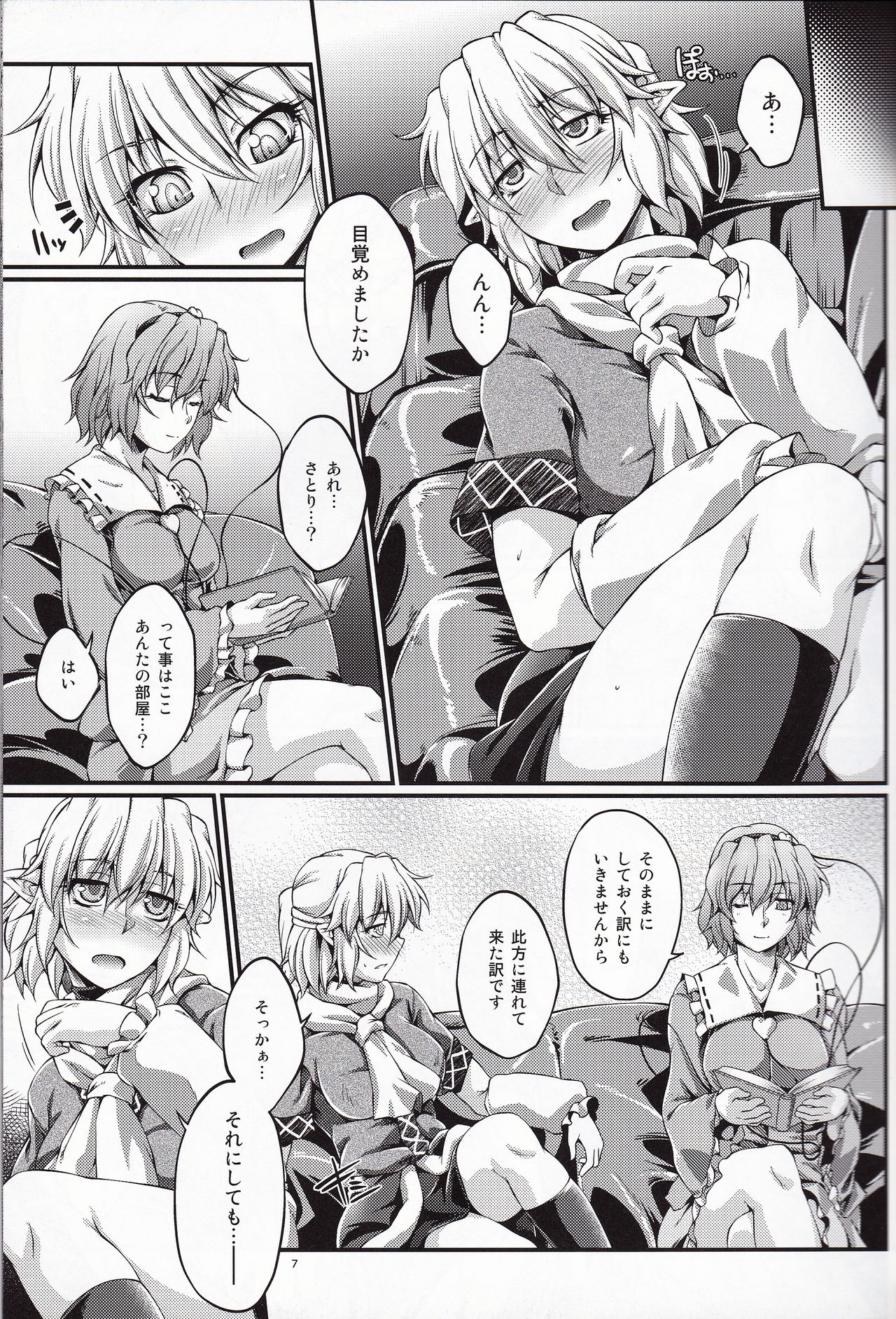 Preview page 6