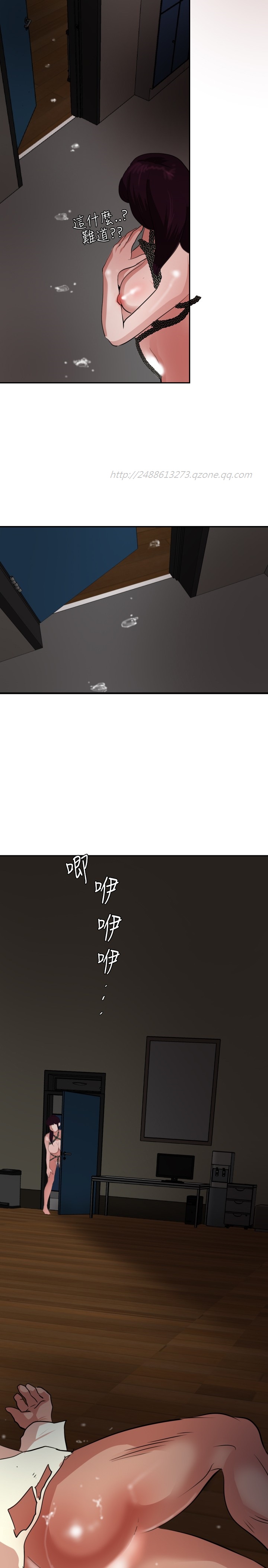 Desire King 欲求王 Ch.41~47 - Page 169