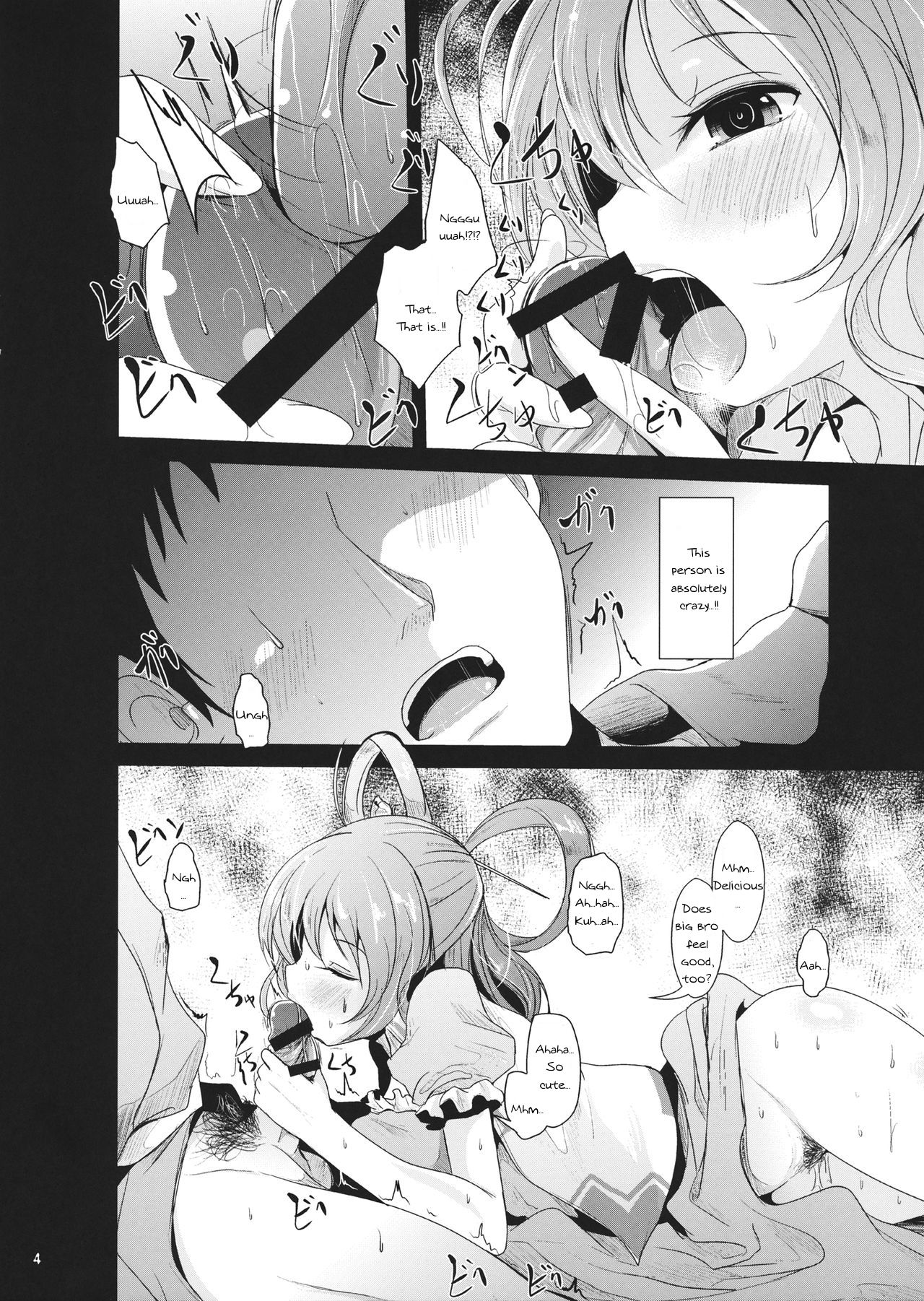 Kyoushuu Nyannyan - Page 3