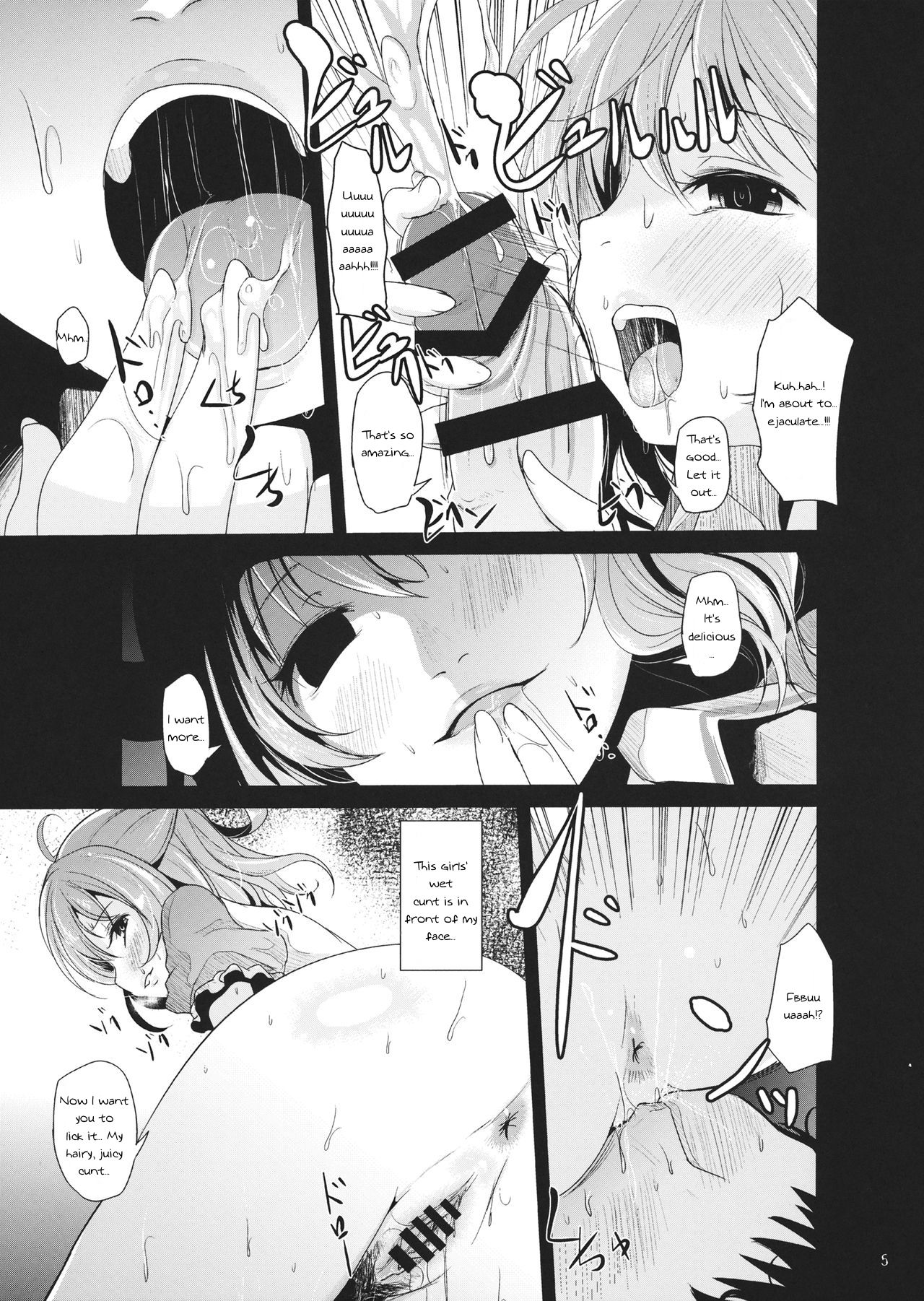 Kyoushuu Nyannyan - Page 4