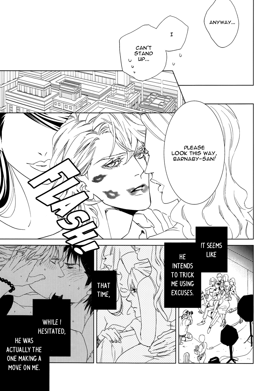 Digitalis no Hokotae 2 - Page 12