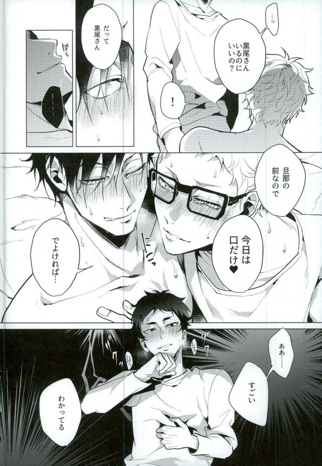 Share - Page 28