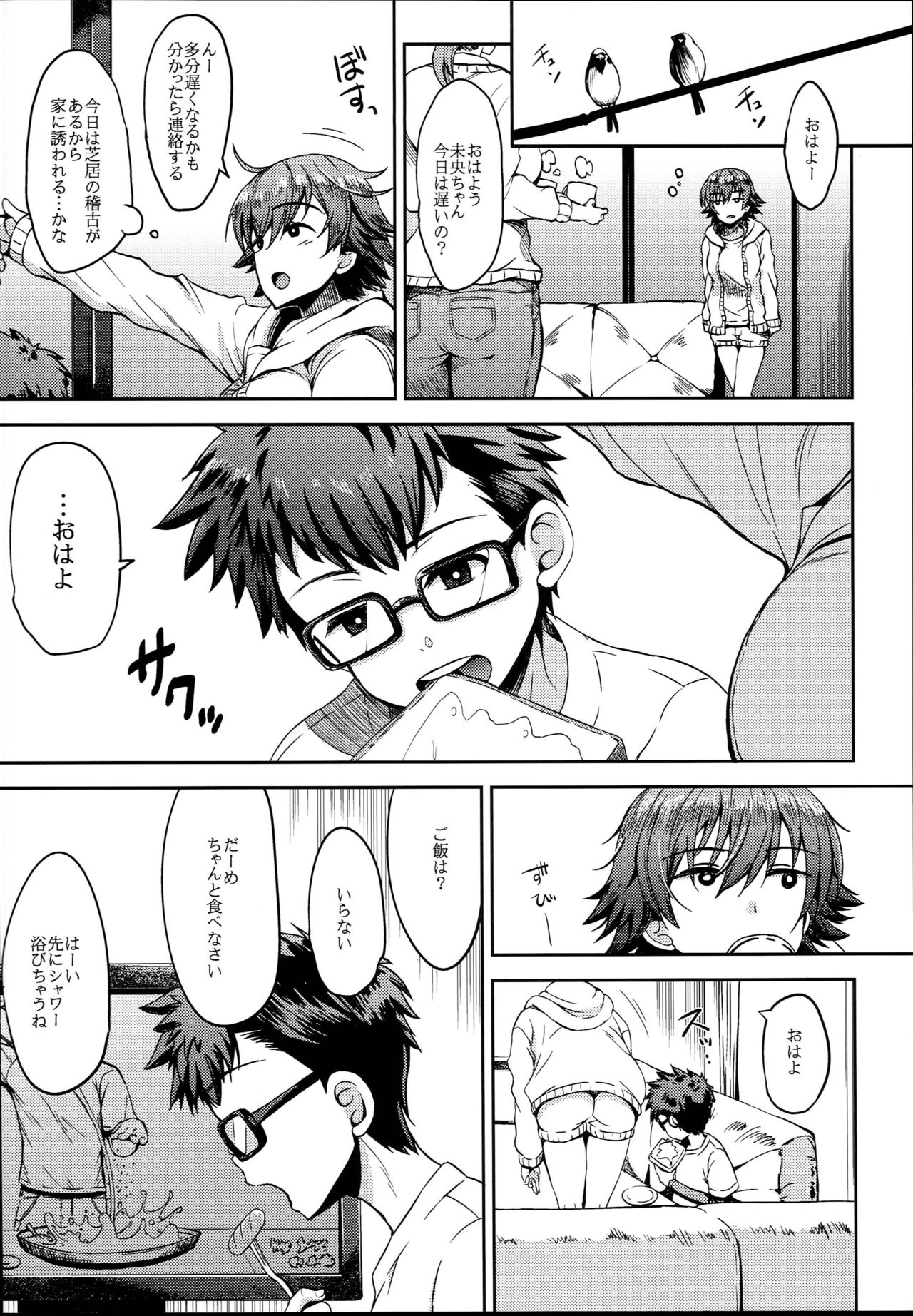 anemio 2 - Page 10